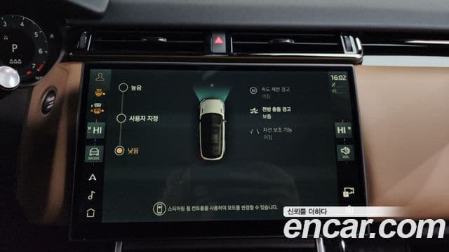 Land Rover Range Rover Velar 3.0 P400 Dynamic HSE, 2025 16