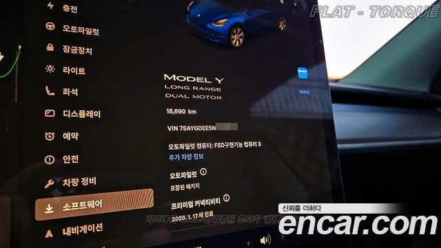 Tesla модель Y Long Range AWD, 2022 8