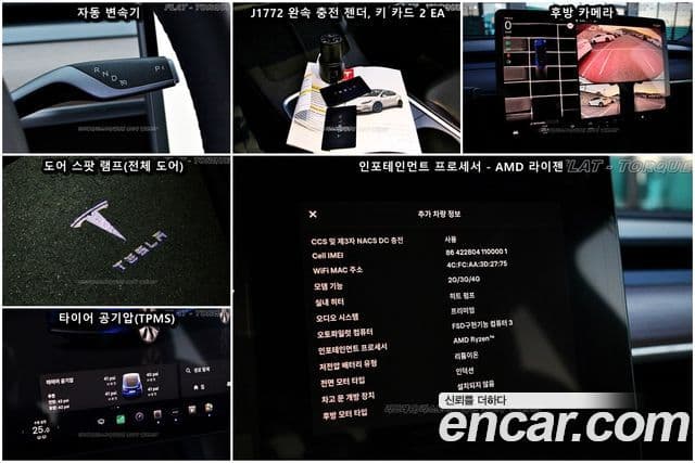 Tesla модель Y Long Range AWD, 2022 9