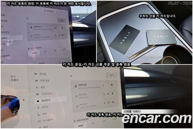 Tesla модель Y Long Range AWD, 2022 19