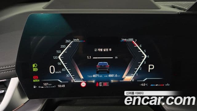 BMW X1 (U11) sDrive 20i M Sport, 2023 8