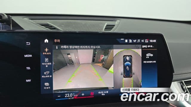 BMW X1 (U11) sDrive 20i M Sport, 2023 15