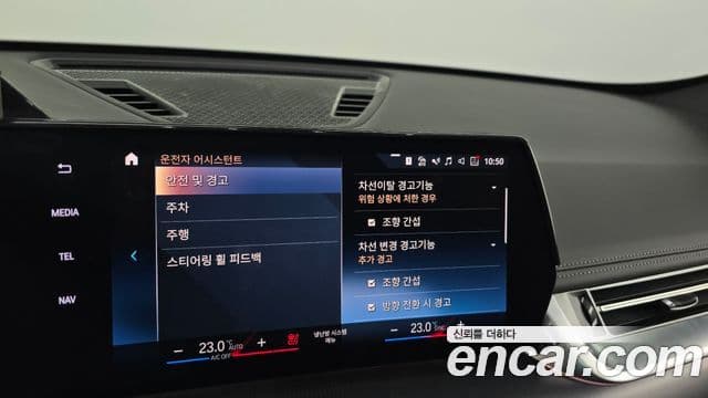 BMW X1 (U11) sDrive 20i M Sport, 2023 16