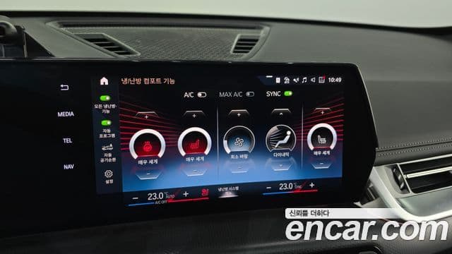 BMW X1 (U11) sDrive 20i M Sport, 2023 17