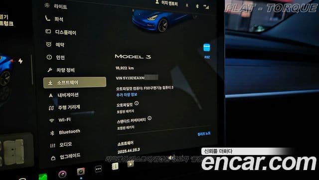 Tesla модель 3, 2022 8