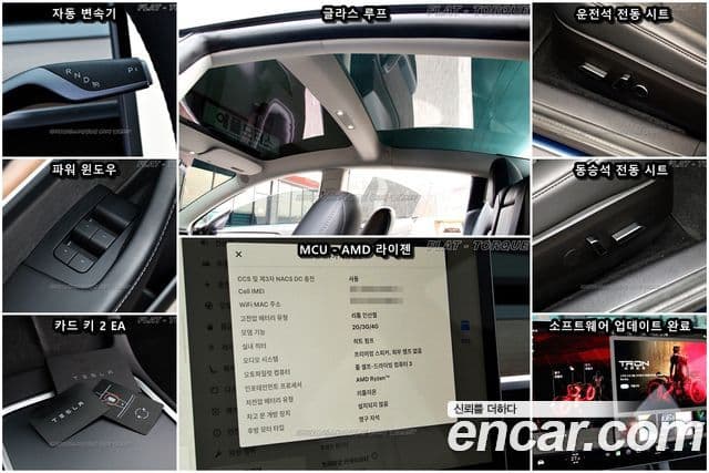 Tesla модель 3, 2022 14