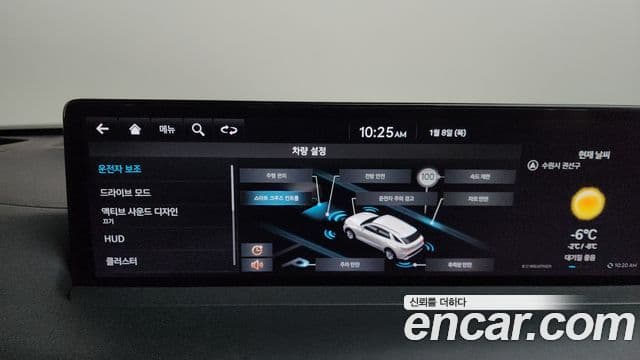 Genesis GV70, 2021 16