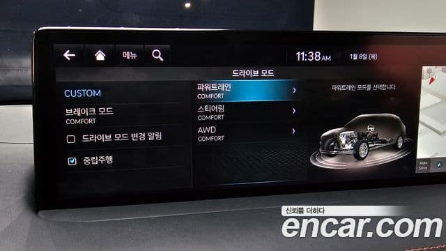 Genesis GV70, 2022 17