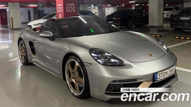 Porsche 718 Boxster 4.0 25th Edition, 2021 1