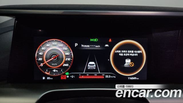 Hyundai NEXO Premium, 2023 8