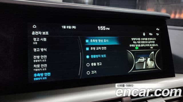 Hyundai NEXO Premium, 2023 15