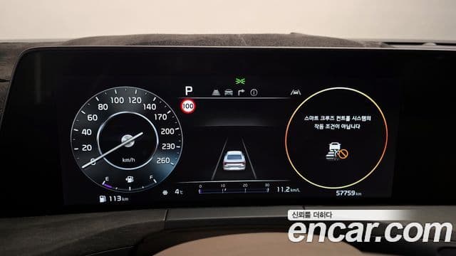 Kia K8 Signature, 2022 8