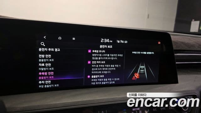 Kia K8 Signature, 2022 18