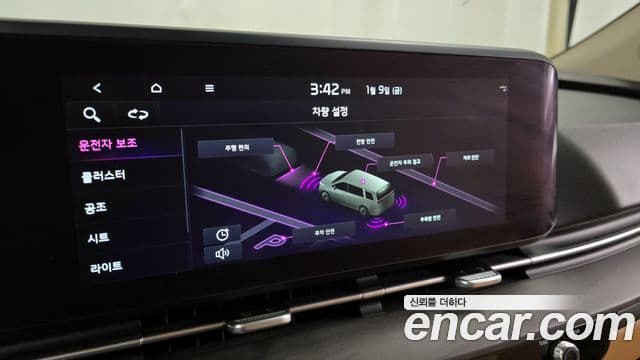 Kia Carnival 4세대 Prestige, 2023 16