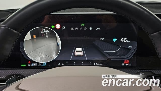 Kia EV6 Earth, 2022 8