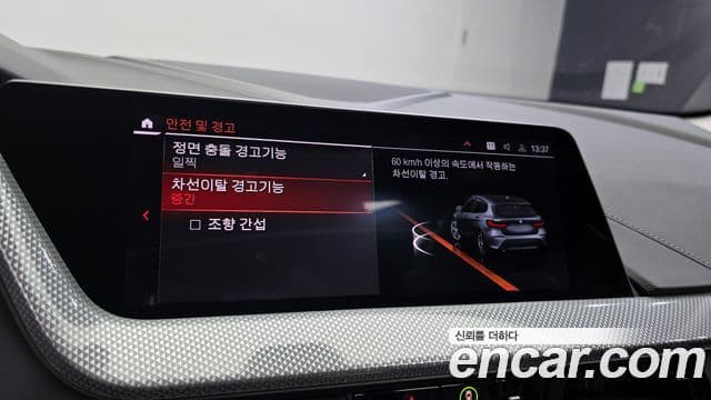 BMW 1시리즈 (F40) 120i Sport, 2021 17