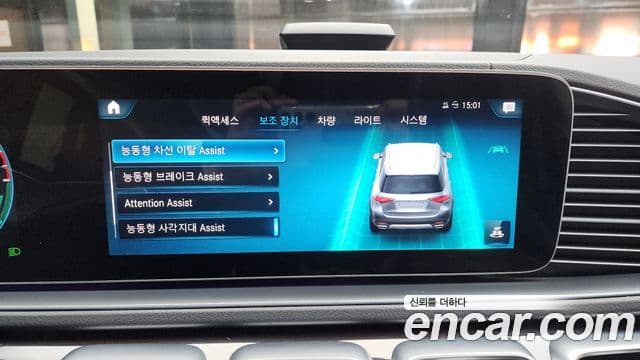 Mercedes-Benz GLE-класс W167 GLE350e 4MATIC, 2021 16