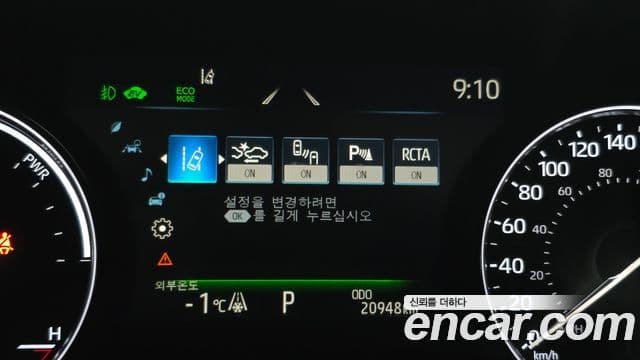 Toyota Sienna 4세대, 2023 16