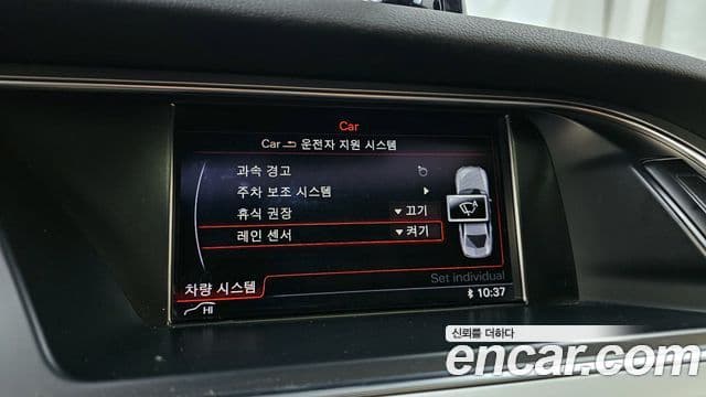 Audi New A4 B8, 2015 18