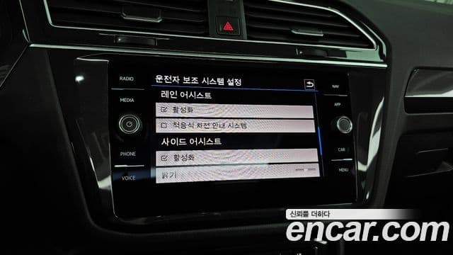 Volkswagen Tiguan 2세대 Prestige, 2020 16