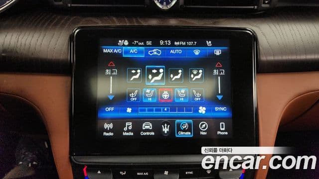 Maserati Quattroporte 3.0 V6, 2017 17