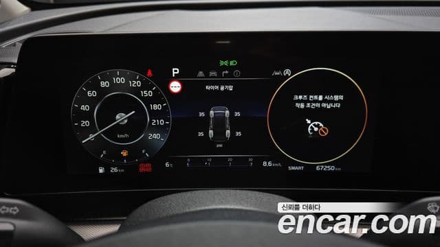 Kia Sportage 5세대 Noblesse, 2023 8