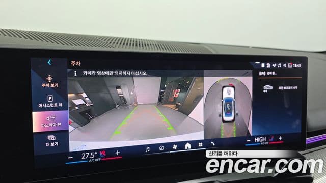 BMW 5시리즈 (G60) 520i Special Edition, 2024 15