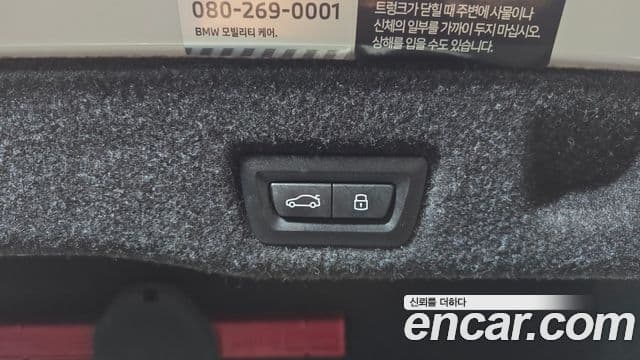 BMW 5시리즈 (G60) 520i Special Edition, 2024 20