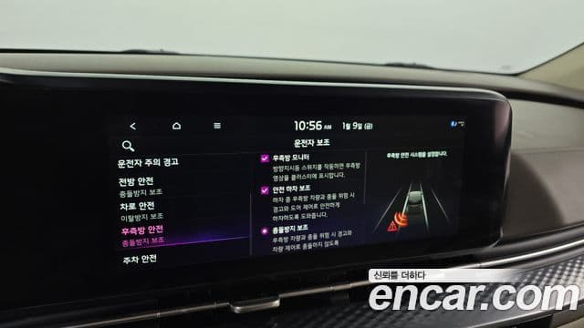 Kia Carnival 4세대 Signature, 2021 16