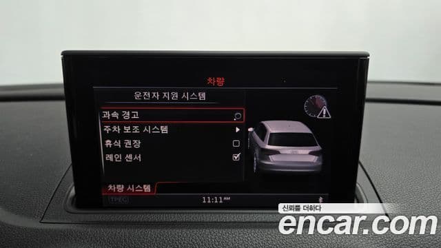 Audi New A3 8V, 2015 16