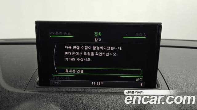 Audi New A3 8V, 2015 17