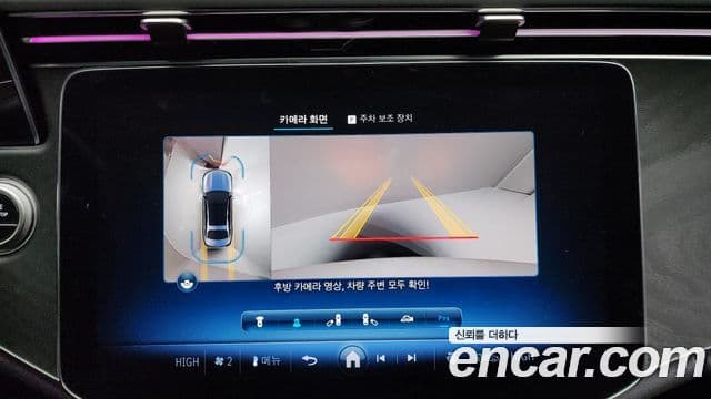 Mercedes-Benz E-класс W214 Avantgarde, 2025 15