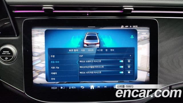 Mercedes-Benz E-класс W214 Avantgarde, 2025 16