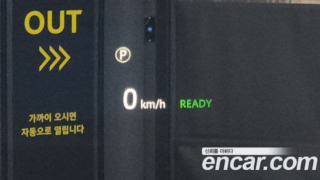 Land Rover Range Rover Sport 3세대 P550E Dynamic HSE, 2025 14