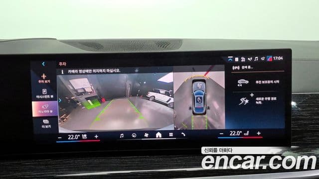 BMW X6 (G06) xDrive30d M Sport, 2024 15