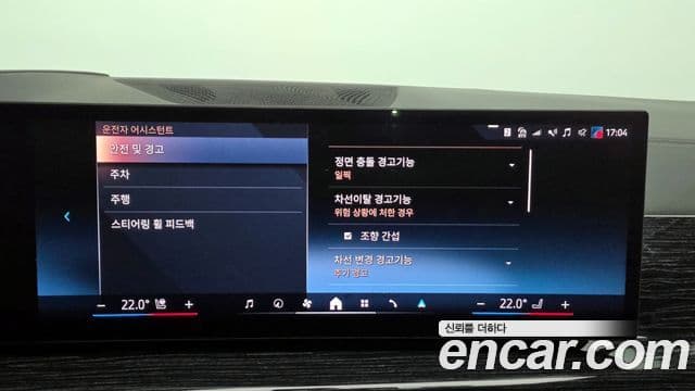 BMW X6 (G06) xDrive30d M Sport, 2024 16