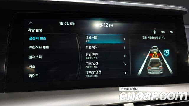 Hyundai NEXO Premium, 2019 16