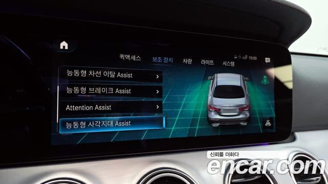 Mercedes-Benz E-класс W213 Avantgarde, 2021 16