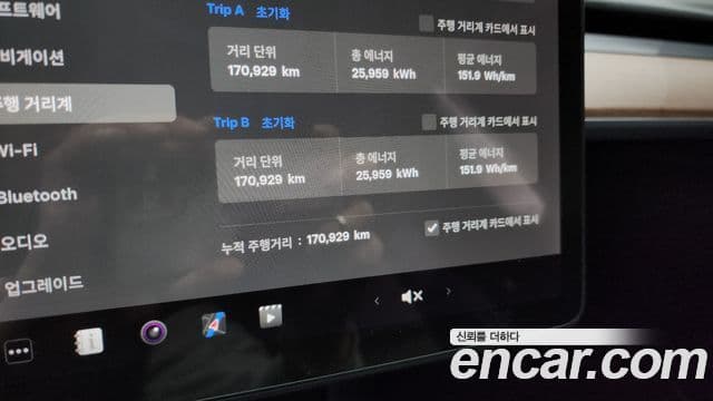 Tesla модель 3 Long Range, 2021 8