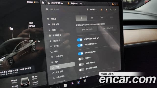 Tesla модель 3 Long Range, 2021 15