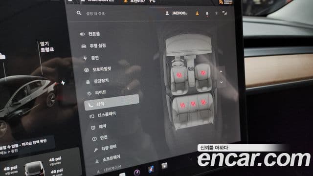 Tesla модель 3 Long Range, 2021 16