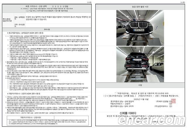 BMW X1 (U11) xDrive 20i xLine, 2025 20