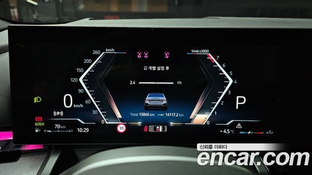 BMW 5시리즈 (G60) 520i M Sport, 2025 8