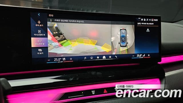 BMW 5시리즈 (G60) 520i M Sport, 2025 16