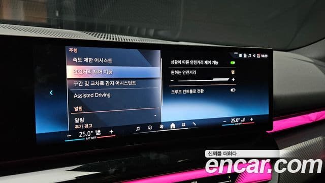 BMW 5시리즈 (G60) 520i M Sport, 2025 17