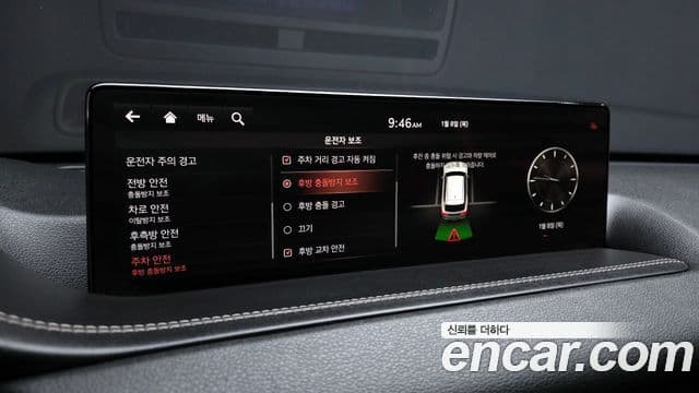 Genesis GV80, 2020 16