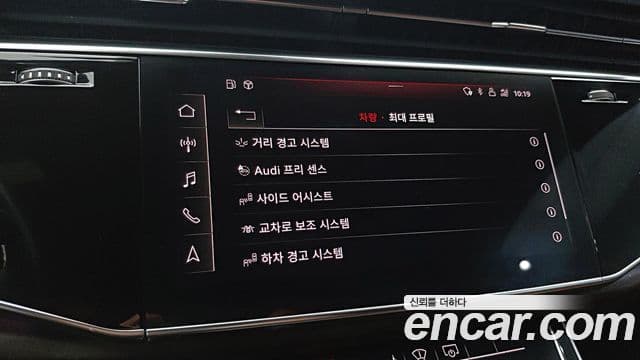 Audi Q7 (4M) Premium, 2020 17