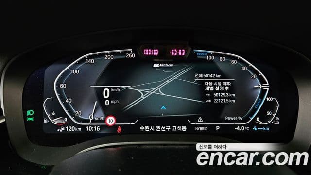 BMW 5시리즈 (G30) 530e M Sport, 2021 8
