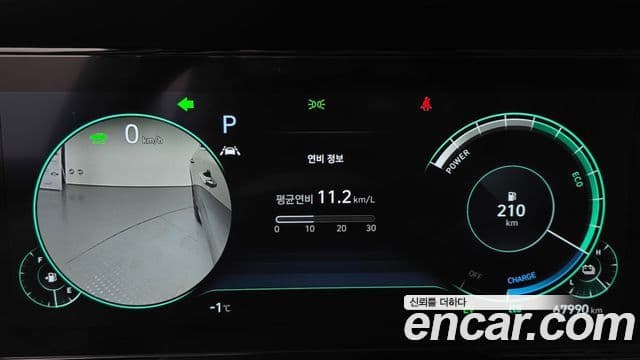 Hyundai The / новый New Grandeur IG гибрид Le Blanc, 2022 8