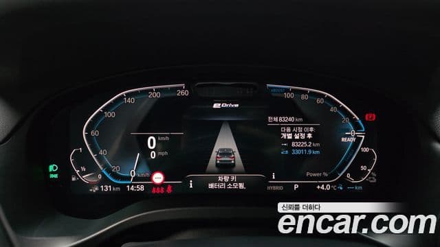 BMW X3 (G01) xDrive 30e M Sport, 2022 12